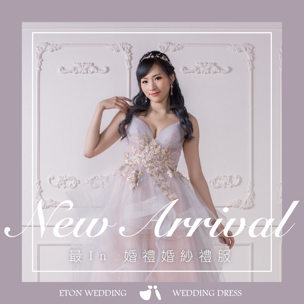 婚禮 婚紗禮服,婚禮婚紗,婚禮禮服,婚紗禮服,禮服婚紗,結婚禮服,婚禮婚紗推薦,2025婚禮婚紗,婚禮 手工婚紗,婚禮 婚紗款式,結婚婚紗